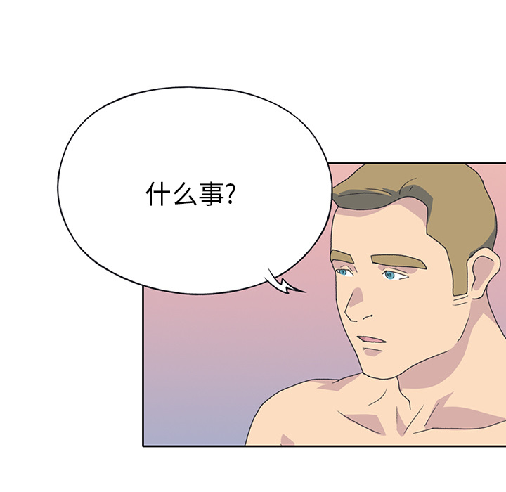 [韩国漫画] 15少女漂流记 剧情,巨乳大奶#[87P]-40