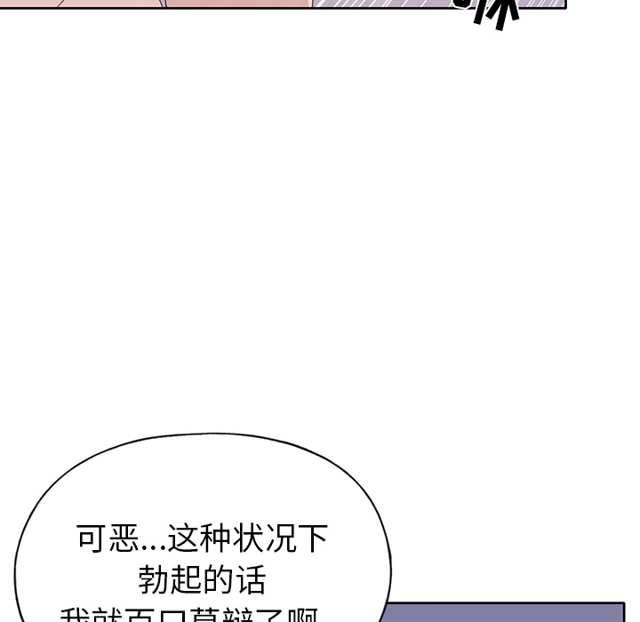 [韩国漫画] 15少女漂流记 剧情,巨乳大奶#[87P]-56