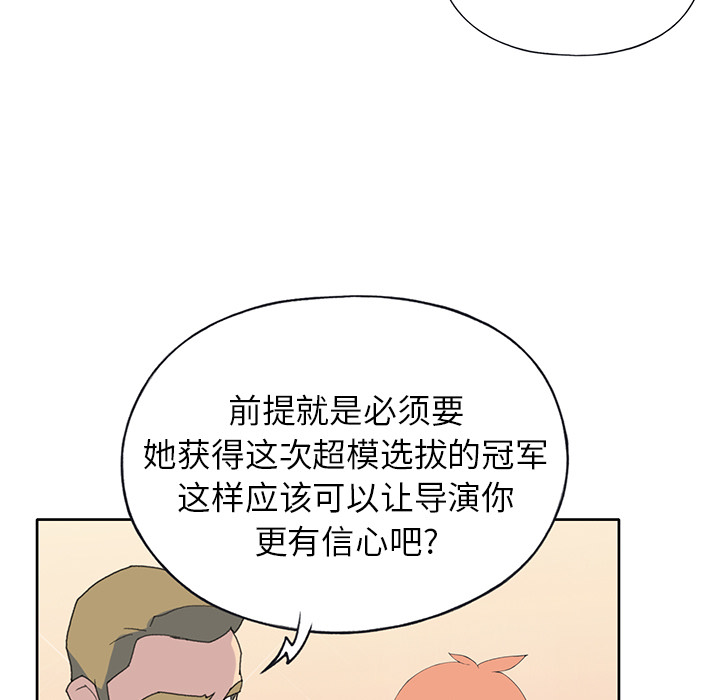 [韩国漫画] 15少女漂流记 剧情,巨乳大奶#[87P]-7