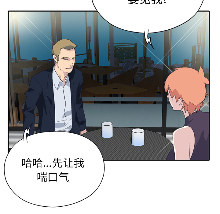 [韩国漫画] 15少女漂流记 剧情,巨乳大奶#[87P]-19