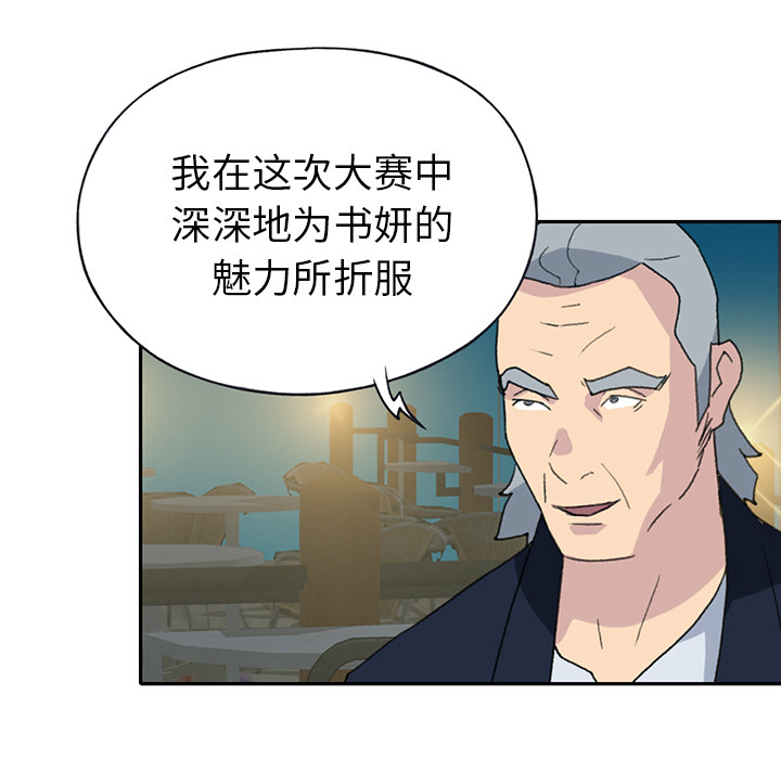 [韩国漫画] 15少女漂流记 剧情,巨乳大奶#[87P]-34
