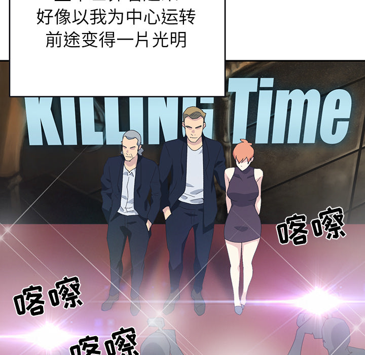 [韩国漫画] 15少女漂流记 剧情,巨乳大奶#[87P]-57