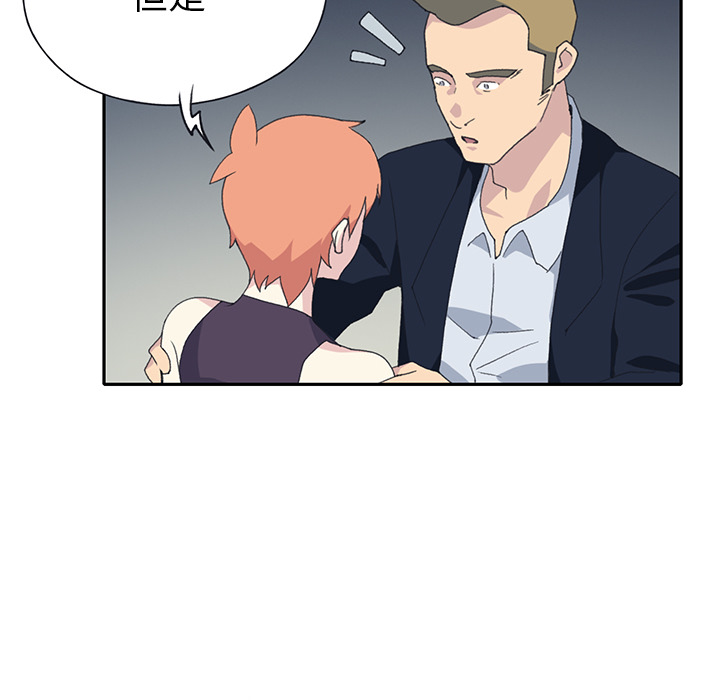 [韩国漫画] 15少女漂流记 剧情,巨乳大奶#[87P]-70