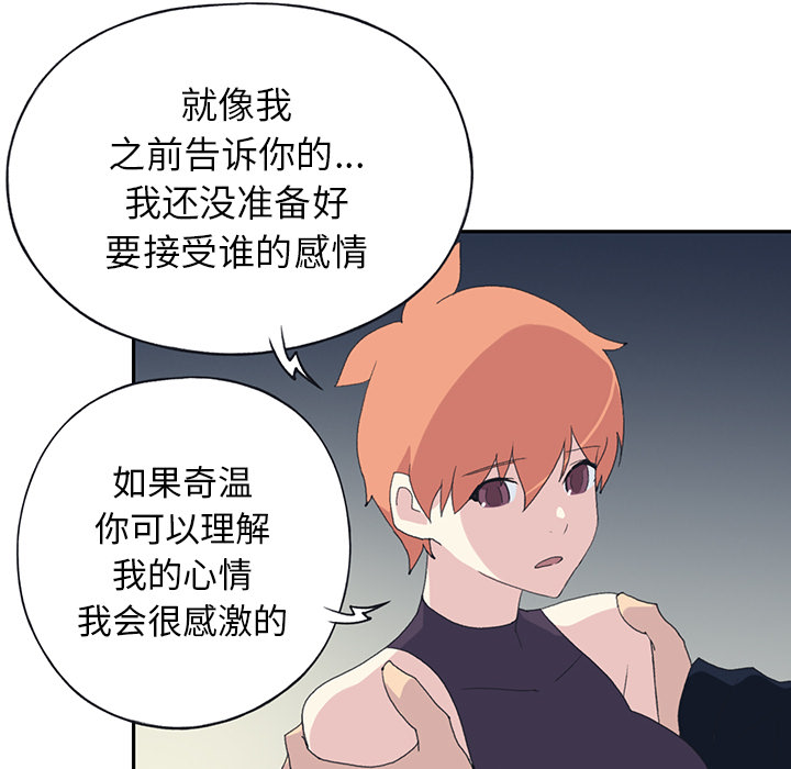 [韩国漫画] 15少女漂流记 剧情,巨乳大奶#[87P]-71