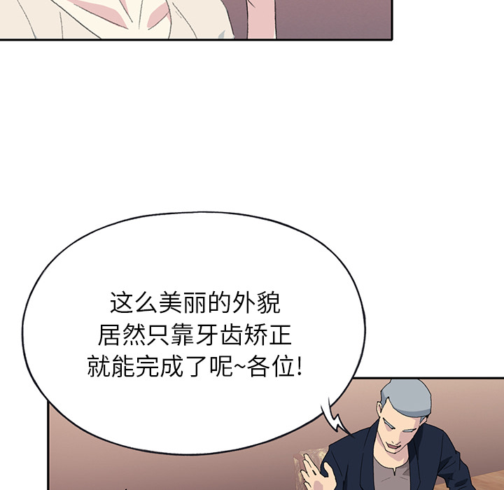 [韩国漫画] 15少女漂流记 剧情,巨乳大奶#[87P]-8