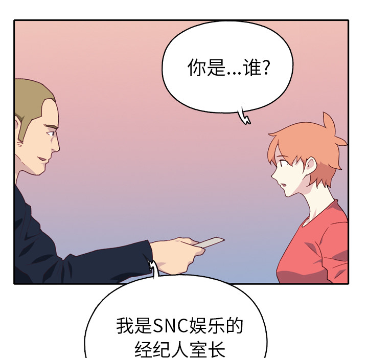 [韩国漫画] 15少女漂流记 剧情,巨乳大奶#[108P]-101
