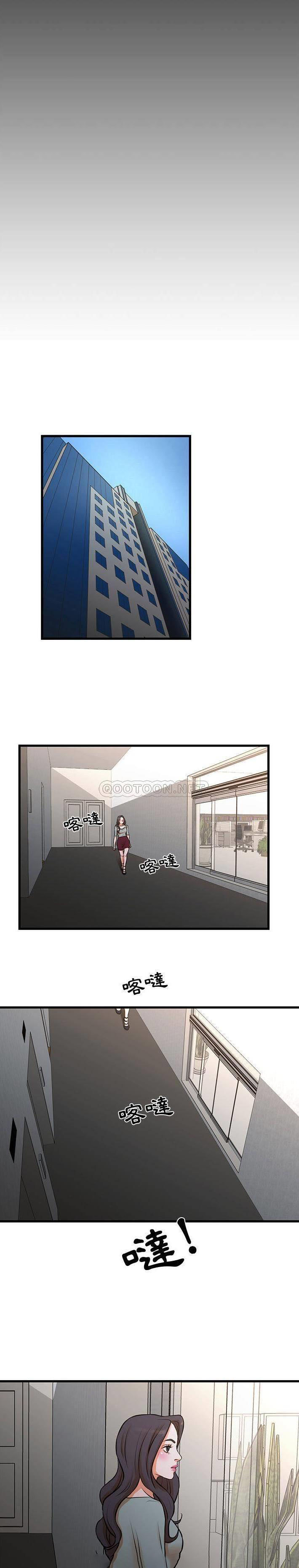 [韩国漫画] 昂贵的交易 剧情,巨乳大奶,OL#[16P]-12