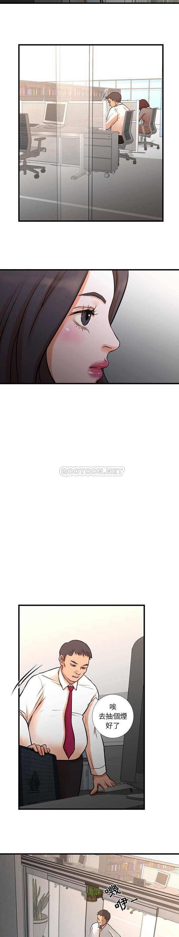 [韩国漫画] 昂贵的交易 剧情,巨乳大奶,OL#[16P]-13