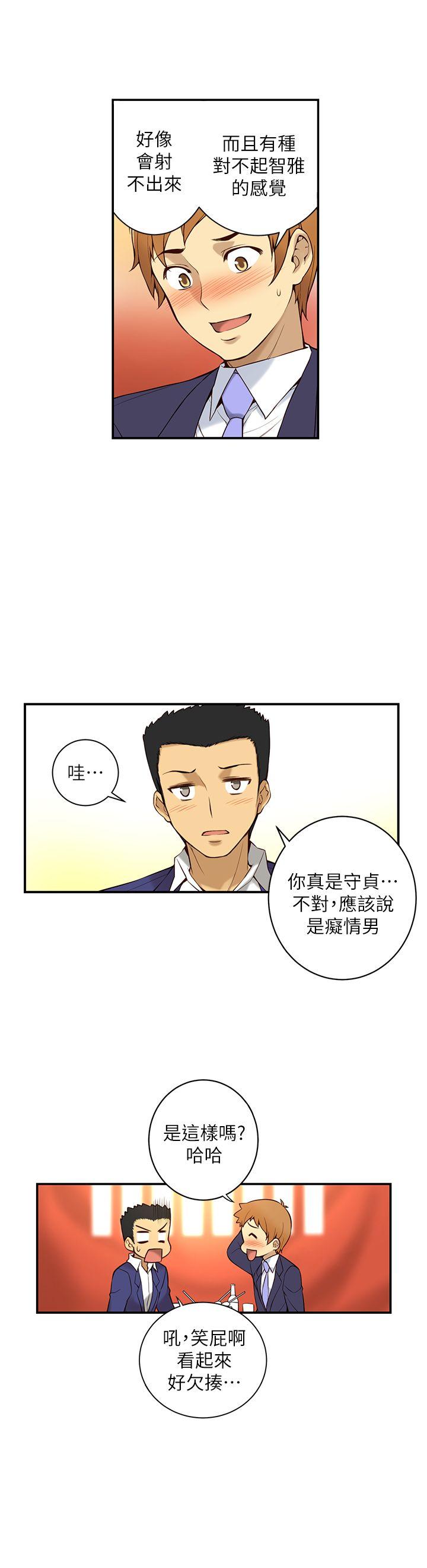 [韩国漫画] 高中生小女友 奇幻,巨乳大奶#[53P]-26