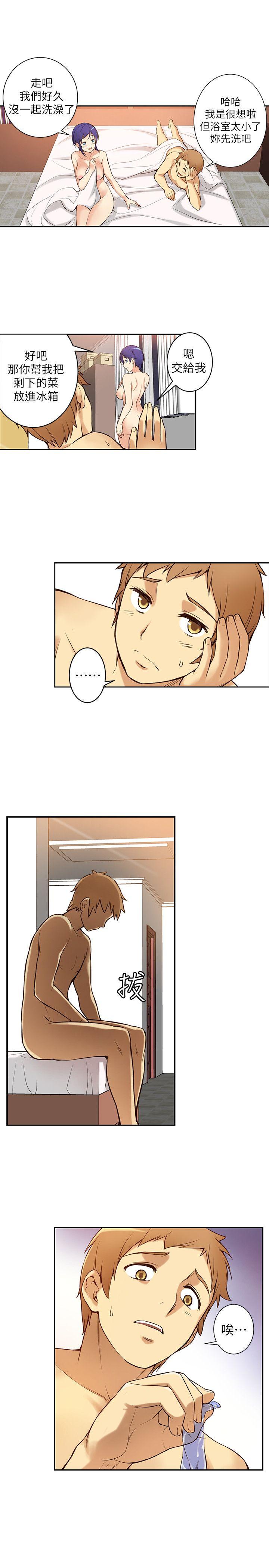 [韩国漫画] 高中生小女友 奇幻,巨乳大奶#[53P]-44