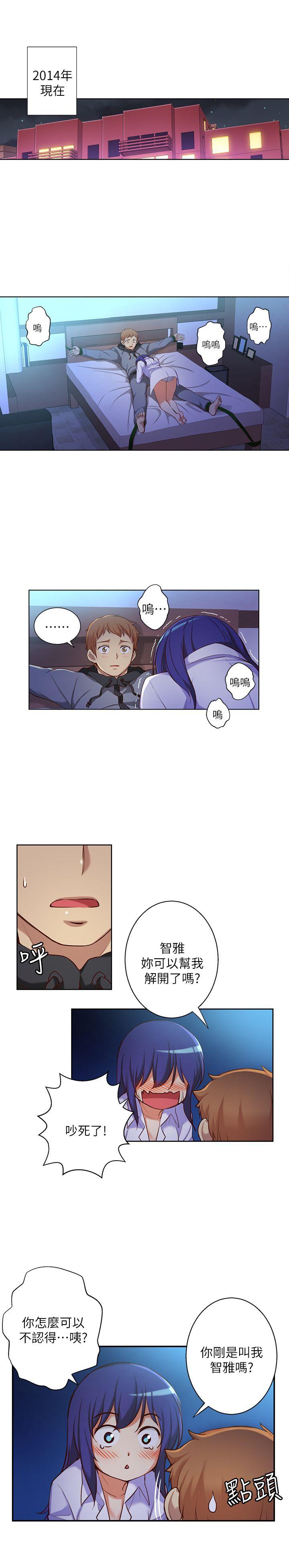 [韩国漫画] 高中生小女友 奇幻,巨乳大奶#[21P]-4