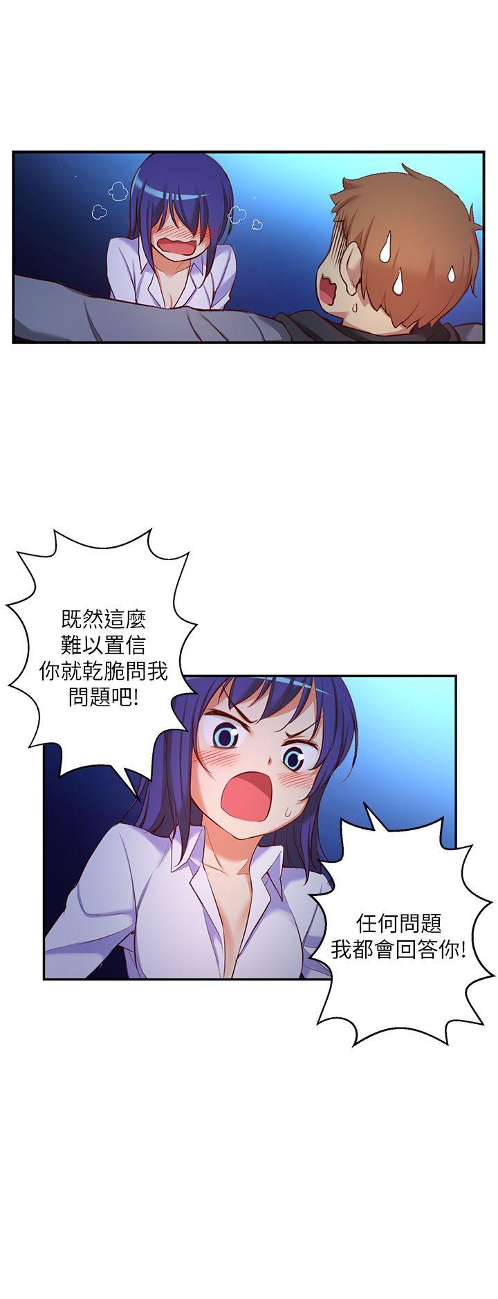 [韩国漫画] 高中生小女友 奇幻,巨乳大奶#[21P]-6