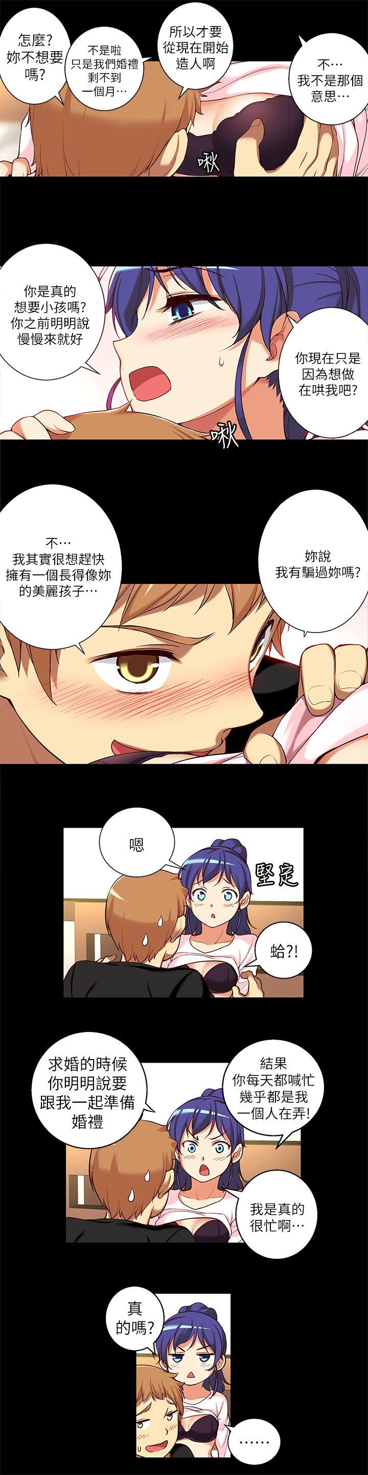 [韩国漫画] 高中生小女友 奇幻,巨乳大奶#[16P]-5