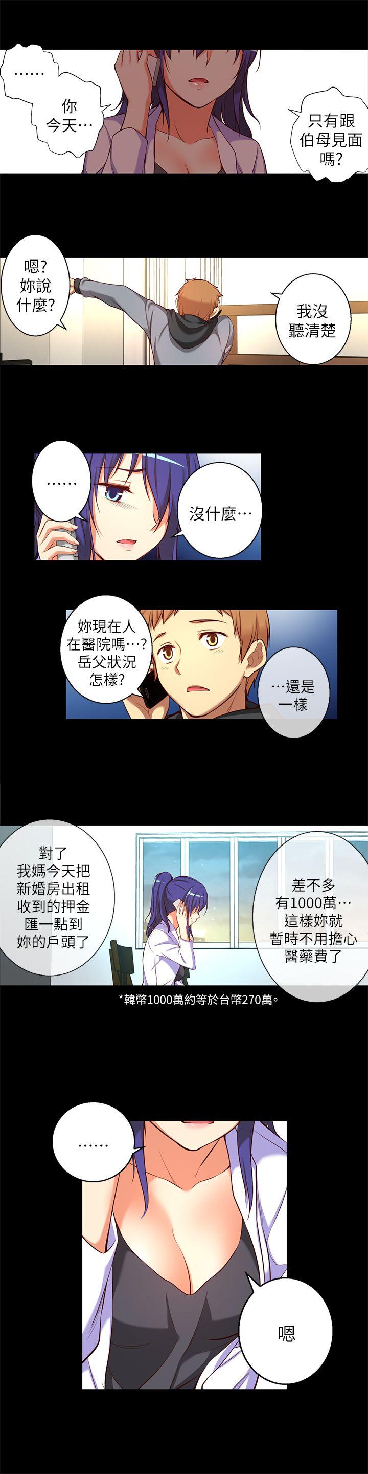 [韩国漫画] 高中生小女友 奇幻,巨乳大奶#[15P]-12
