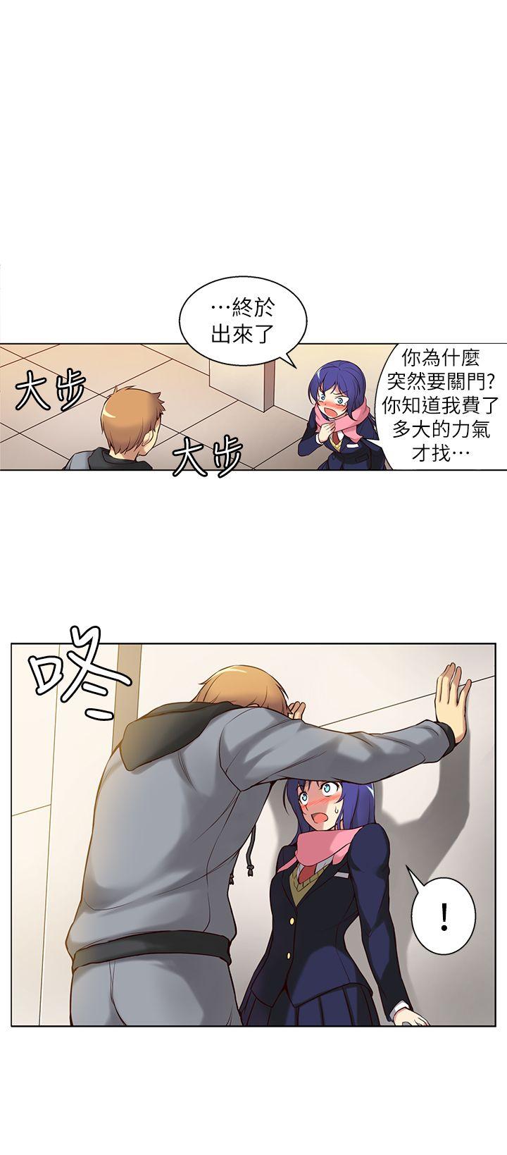 [韩国漫画] 高中生小女友 奇幻,巨乳大奶#[34P]-12