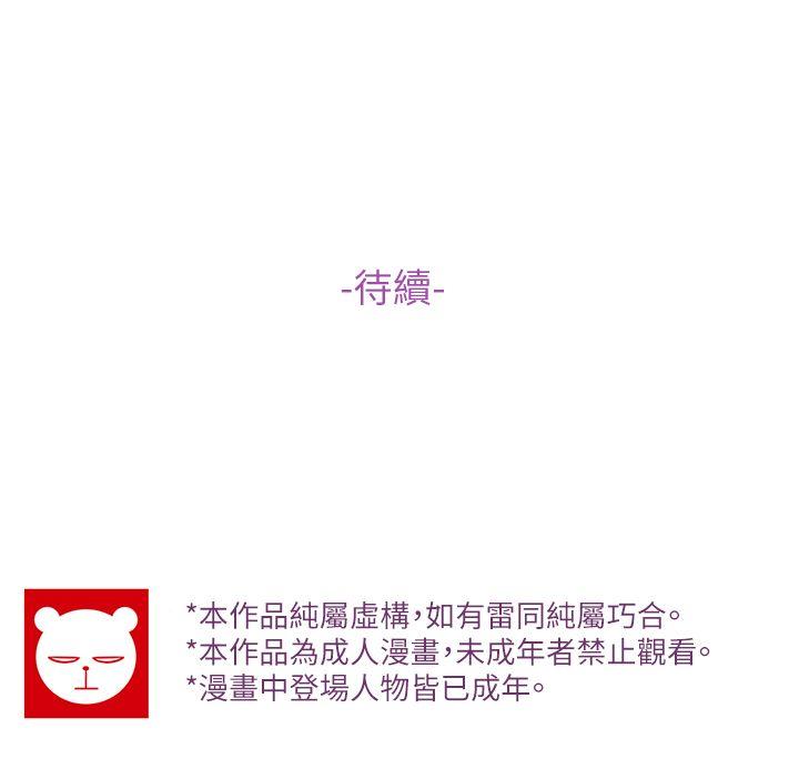 [韩国漫画] 高中生小女友 奇幻,巨乳大奶#[34P]-34