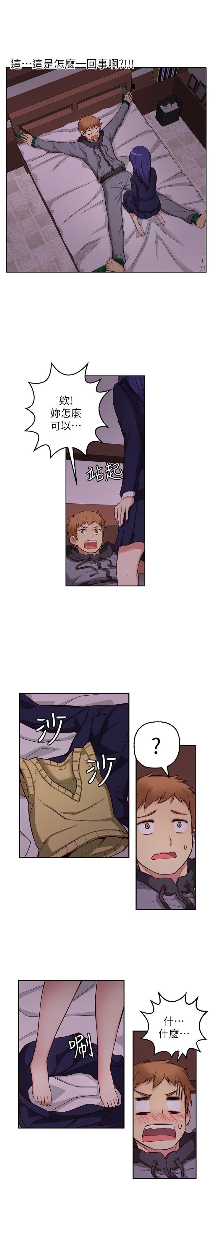 [韩国漫画] 高中生小女友 奇幻,巨乳大奶#[22P]-19