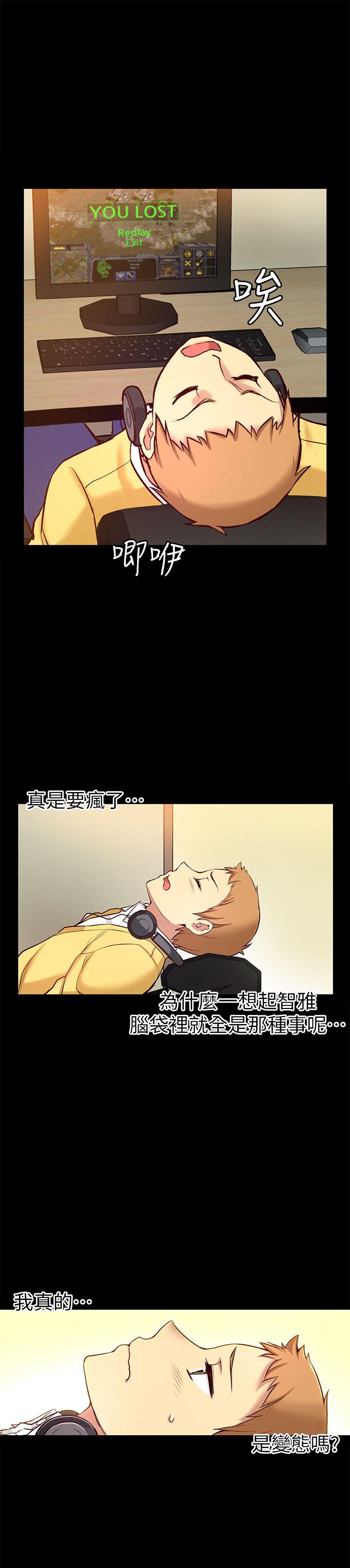 [韩国漫画] 高中生小女友 奇幻,巨乳大奶#[31P]-17