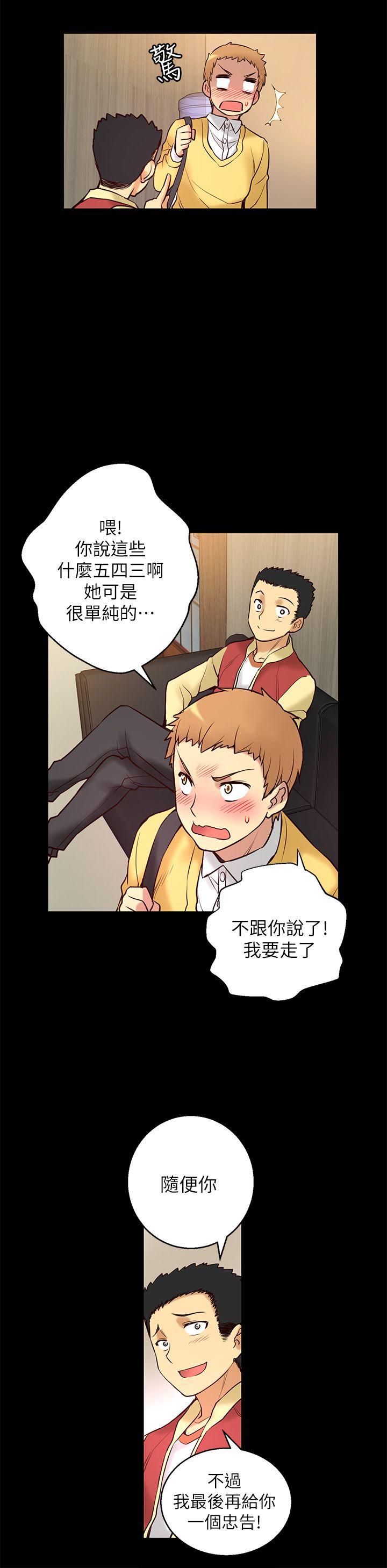 [韩国漫画] 高中生小女友 奇幻,巨乳大奶#[31P]-24