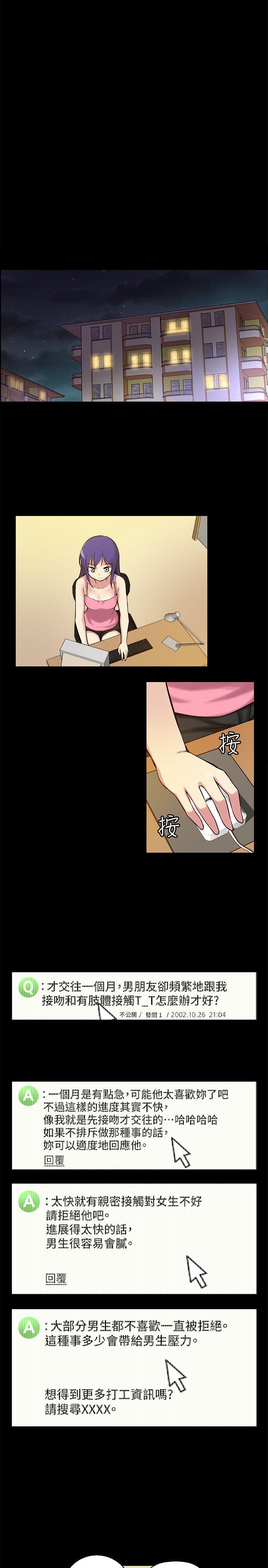 [韩国漫画] 高中生小女友 奇幻,巨乳大奶#[31P]-27