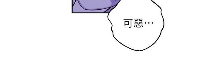 [韩国漫画] 高中生小女友 奇幻,巨乳大奶#[31P]-3