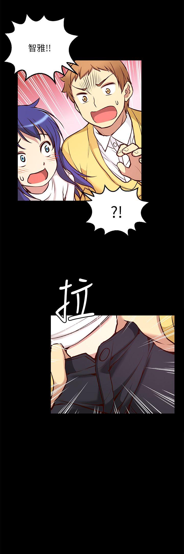[韩国漫画] 高中生小女友 奇幻,巨乳大奶#[30P]-28
