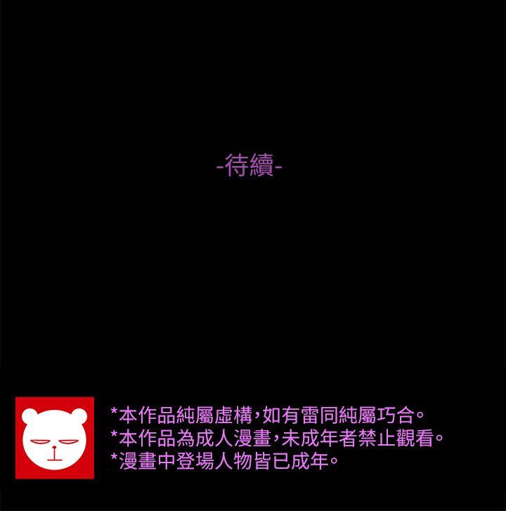 [韩国漫画] 高中生小女友 奇幻,巨乳大奶#[25P]-25