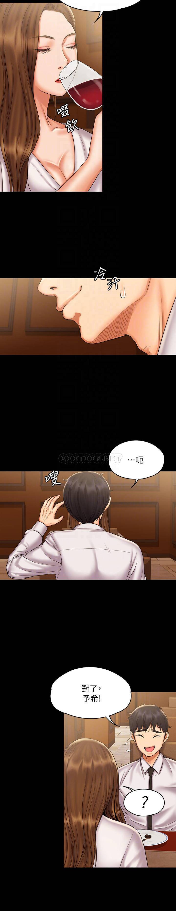 [韩国漫画] 我投降了，女教练 剧情,巨乳大奶#[26P]-12