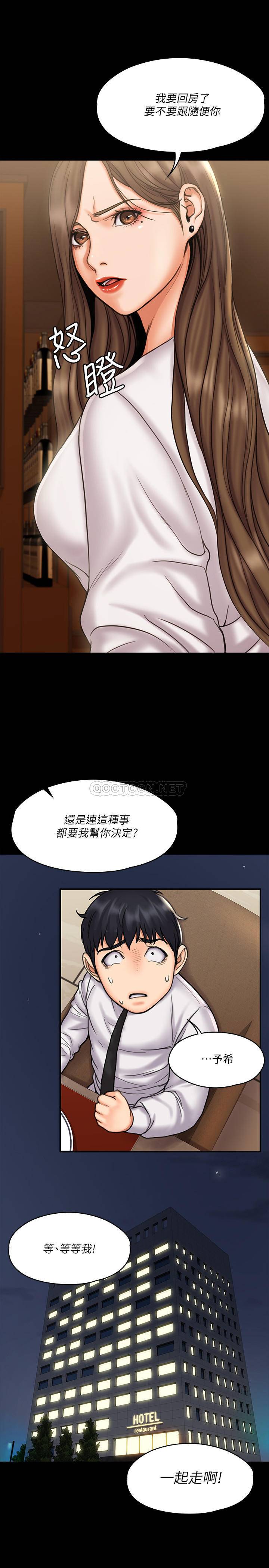 [韩国漫画] 我投降了，女教练 剧情,巨乳大奶#[26P]-15