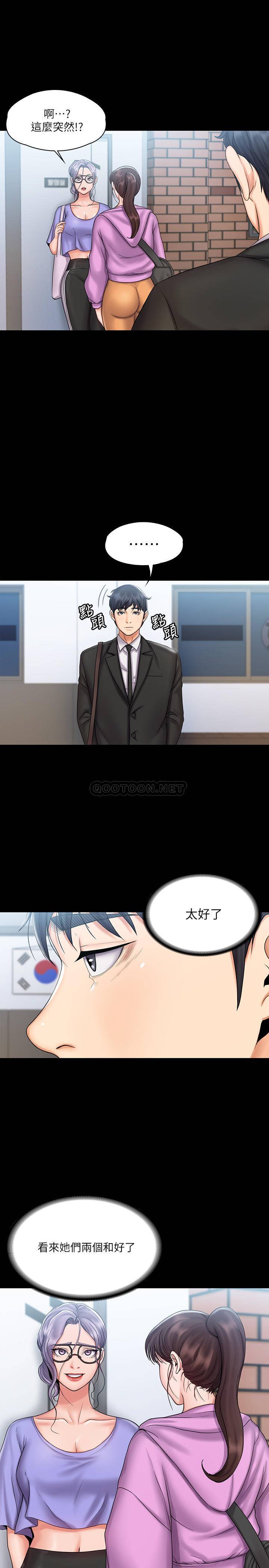 [韩国漫画] 我投降了，女教练 剧情,巨乳大奶#[26P]-7