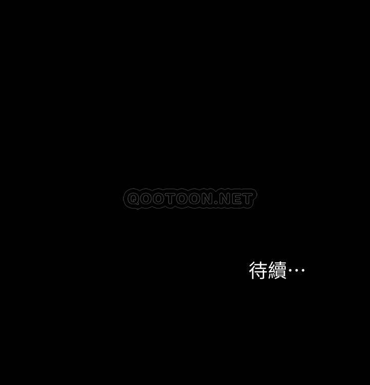[韩国漫画] 我投降了，女教练 剧情,巨乳大奶#[36P]-36