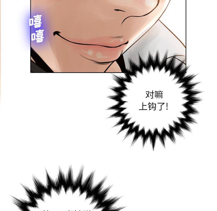 [韩国漫画] 变身面膜 奇幻,巨乳大奶#[125P]-108