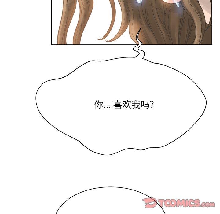 [韩国漫画] 变身面膜 奇幻,巨乳大奶#[125P]-118