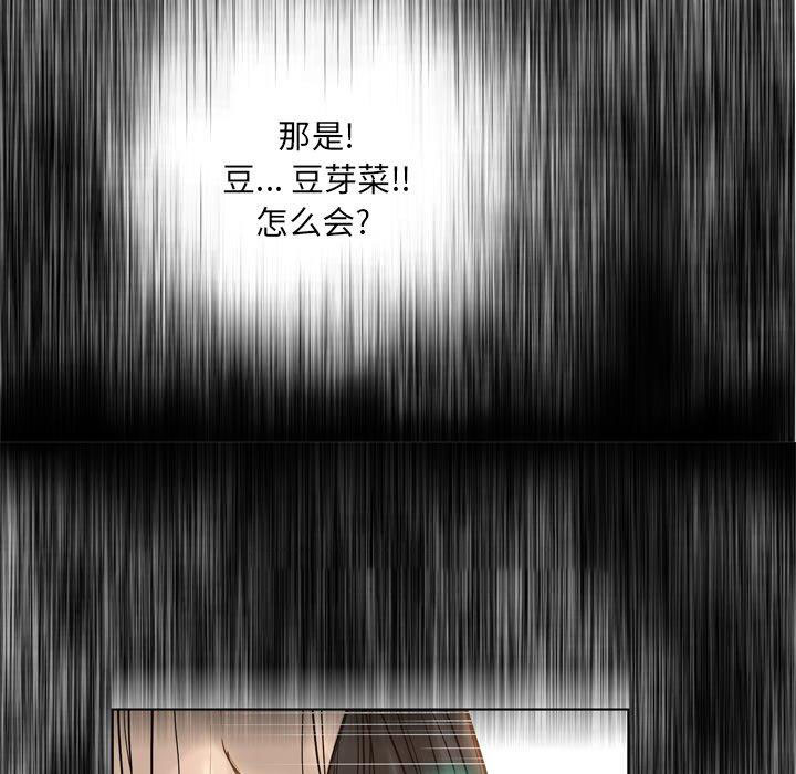 [韩国漫画] 变身面膜 奇幻,巨乳大奶#[125P]-12