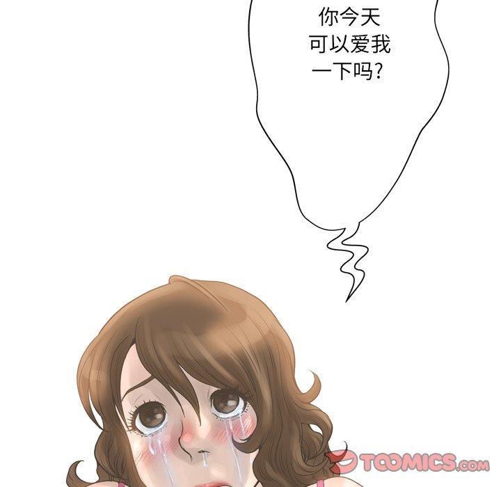 [韩国漫画] 变身面膜 奇幻,巨乳大奶#[125P]-121