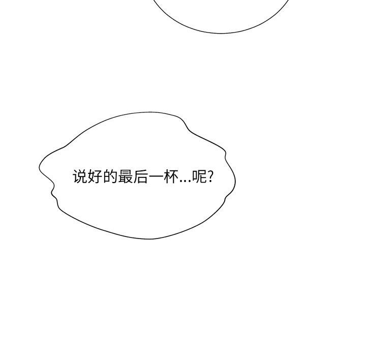 [韩国漫画] 变身面膜 奇幻,巨乳大奶#[125P]-124