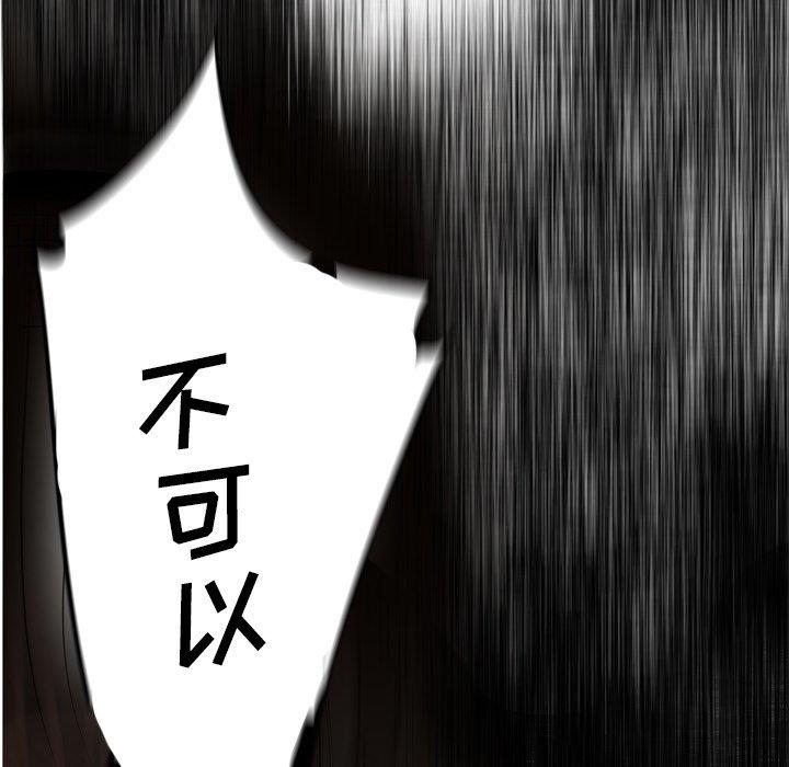 [韩国漫画] 变身面膜 奇幻,巨乳大奶#[125P]-15