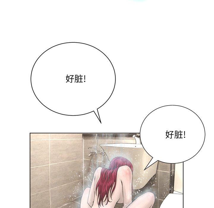 [韩国漫画] 变身面膜 奇幻,巨乳大奶#[125P]-42