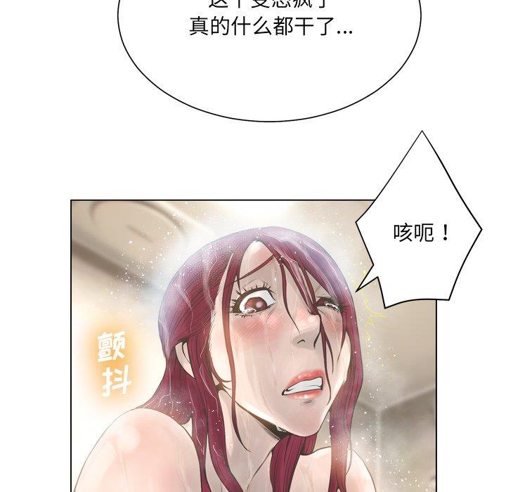 [韩国漫画] 变身面膜 奇幻,巨乳大奶#[125P]-44