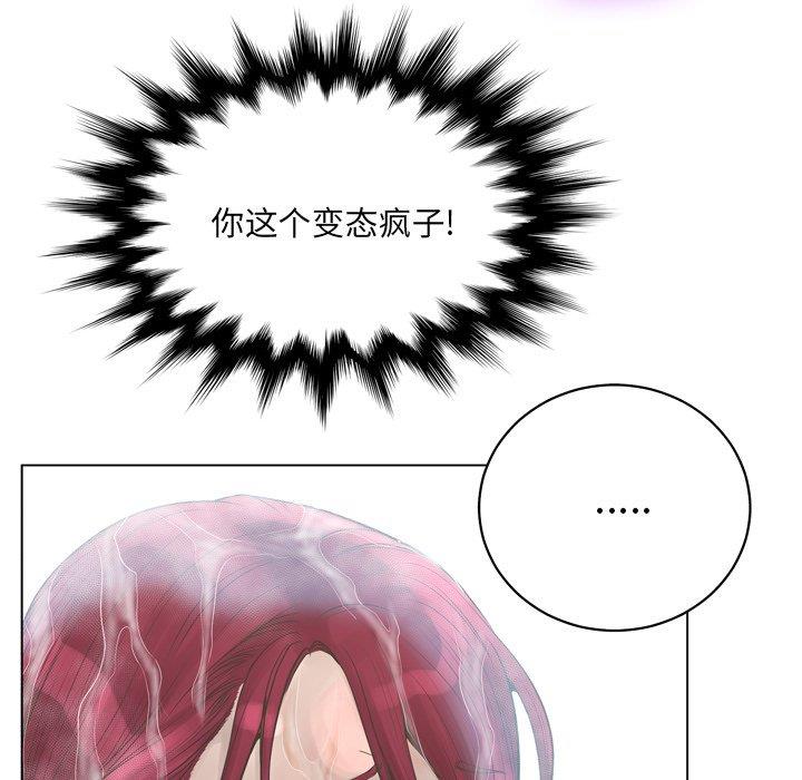 [韩国漫画] 变身面膜 奇幻,巨乳大奶#[125P]-47