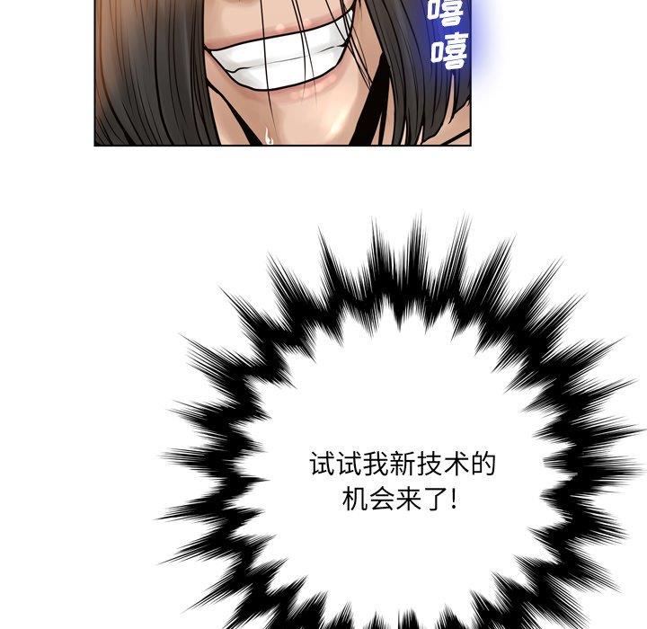 [韩国漫画] 变身面膜 奇幻,巨乳大奶#[125P]-69