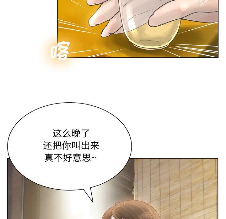 [韩国漫画] 变身面膜 奇幻,巨乳大奶#[125P]-74