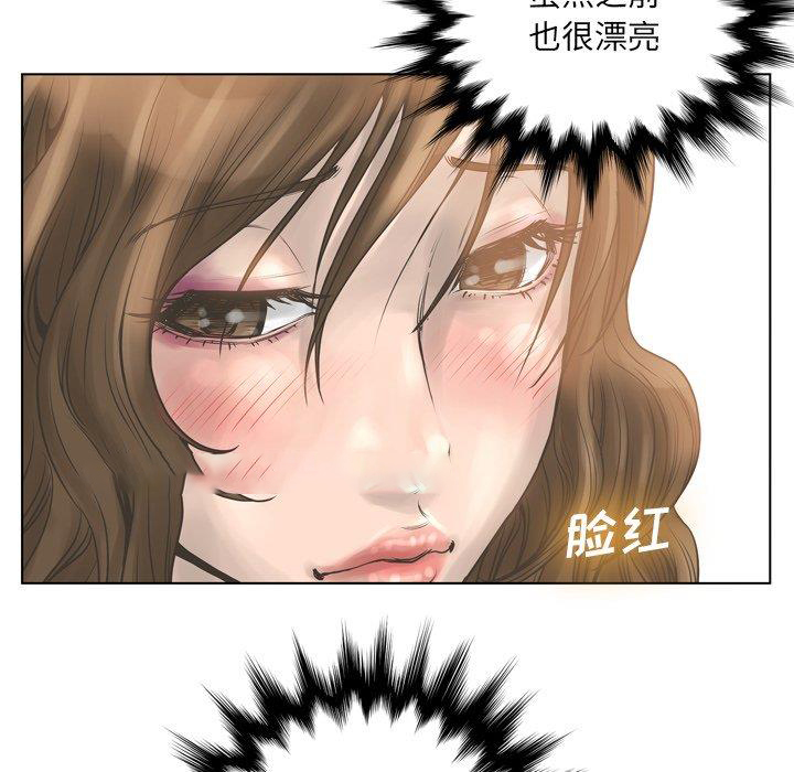 [韩国漫画] 变身面膜 奇幻,巨乳大奶#[125P]-78