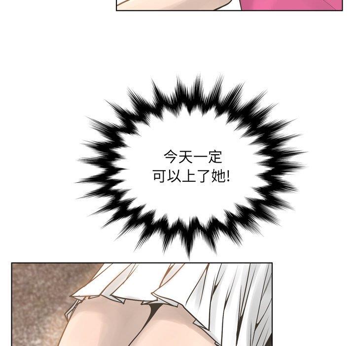 [韩国漫画] 变身面膜 奇幻,巨乳大奶#[125P]-80