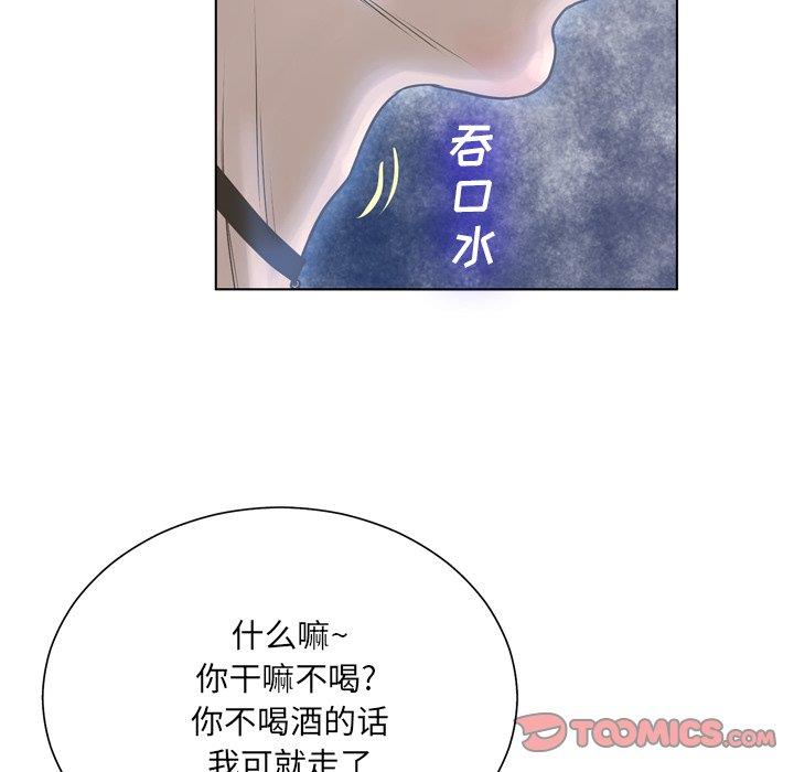 [韩国漫画] 变身面膜 奇幻,巨乳大奶#[125P]-82