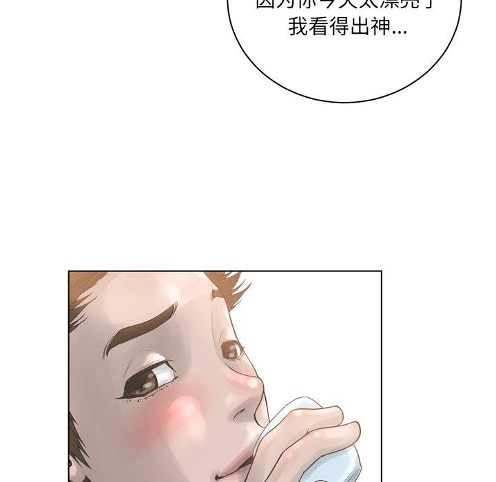 [韩国漫画] 变身面膜 奇幻,巨乳大奶#[125P]-84