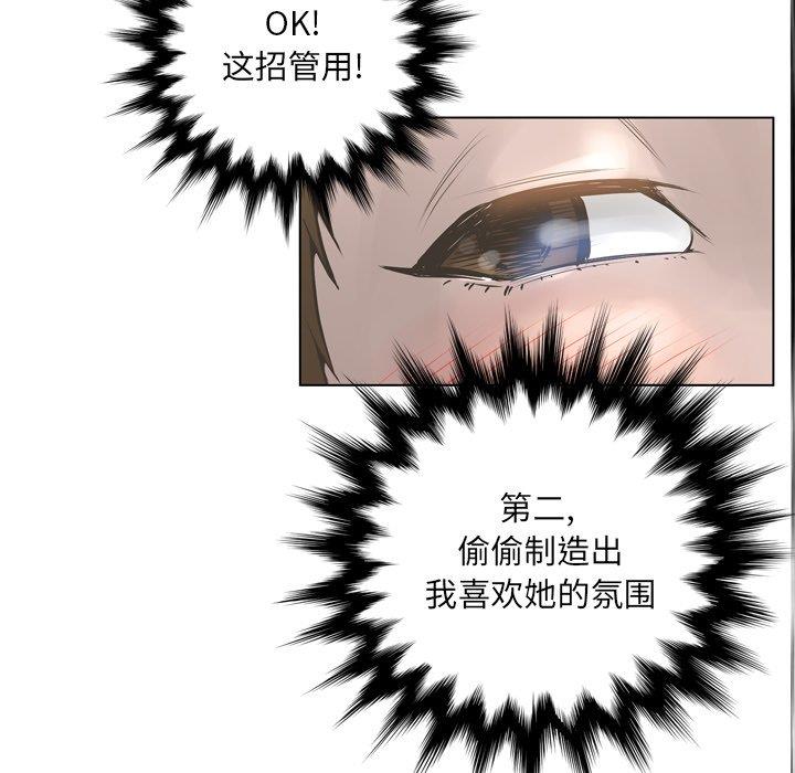 [韩国漫画] 变身面膜 奇幻,巨乳大奶#[125P]-87