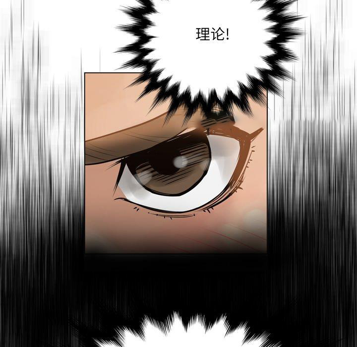 [韩国漫画] 变身面膜 奇幻,巨乳大奶#[125P]-92