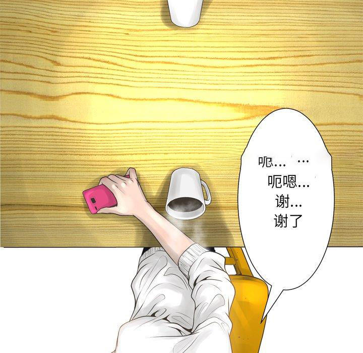 [韩国漫画] 变身面膜 奇幻,巨乳大奶#[125P]-95
