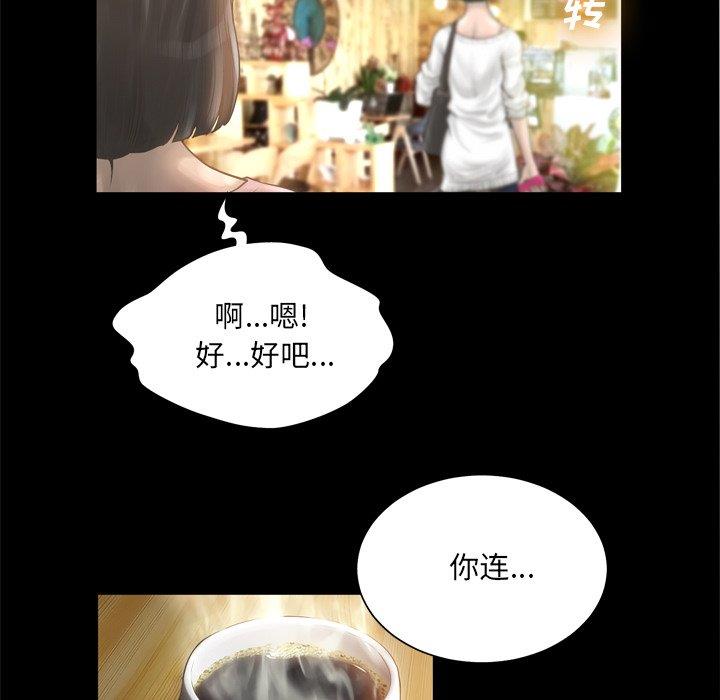 [韩国漫画] 变身面膜 奇幻,巨乳大奶#[125P]-98